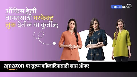 Amazon Women’s Day kurti sale