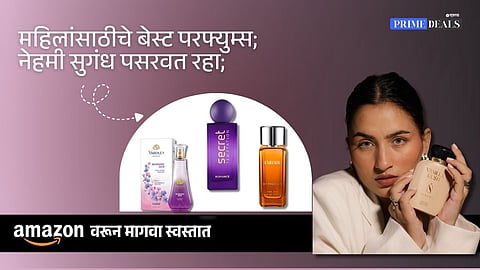 Amazon perfume offers