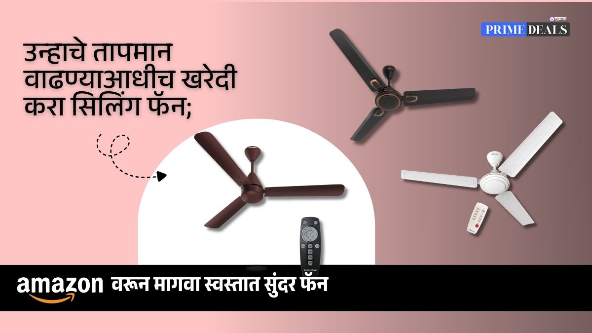 Low Power Consumption Fan