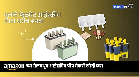 Discount on Ice Cream Molds