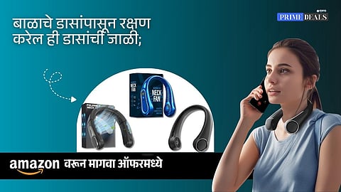 Deals On Neck Fan