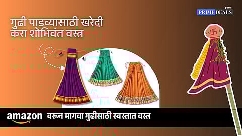 buy gudhi padawa vastra