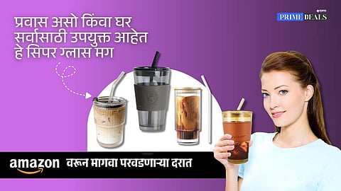 buy reusable glass tumbler