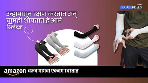 Buy arm sleeves online