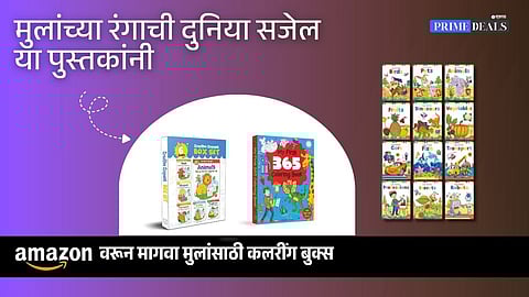 affordable coloring books