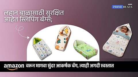 buy sleeping bags for babys
