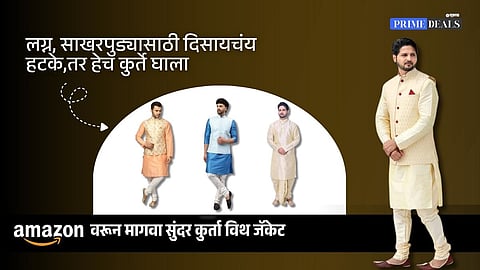 Best Deals on Men's Ethnic Wear