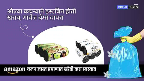 Deals On Garbage Bags