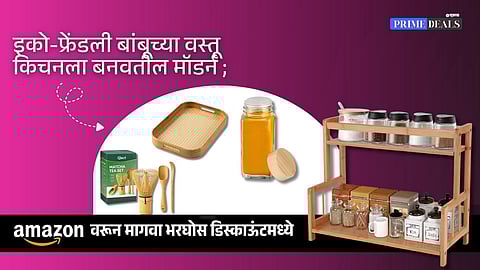 Buy bamboo kitchen accessories