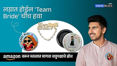 Wedding Brooch For Bride