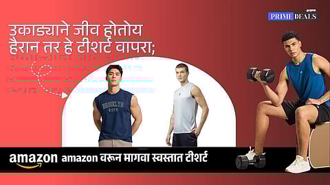 best sleeveless t shirts for men in summer India