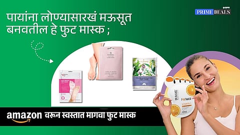 Best deals on foot masks