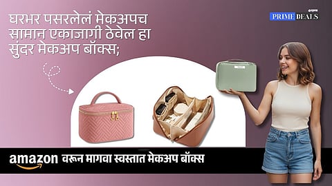 Makeup Bag Cosmetic Organizer