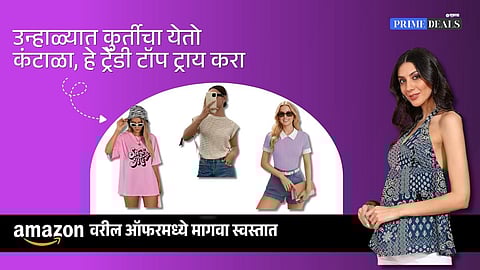 Buy summer tops online