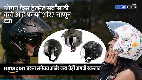 Buy open face helmet online