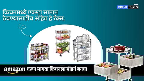 Best deals on kitchen stands