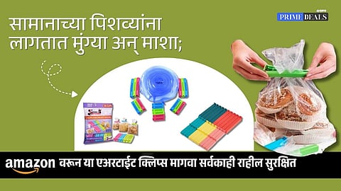 Deals On Sealing Clips