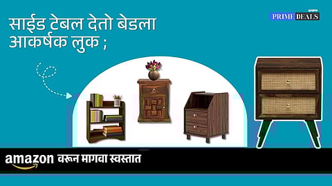 lowest price bedside table