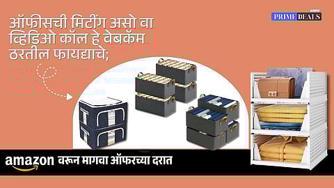 Amazon sale on home storage