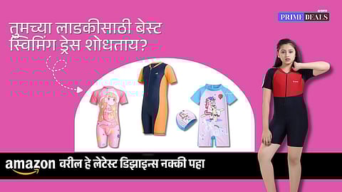 Swimming costume for kids girl