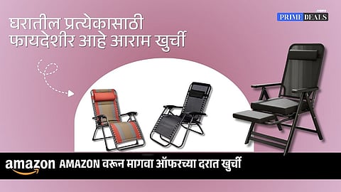 Deals On Chair