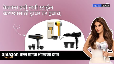 Buy hair dryer on amazon