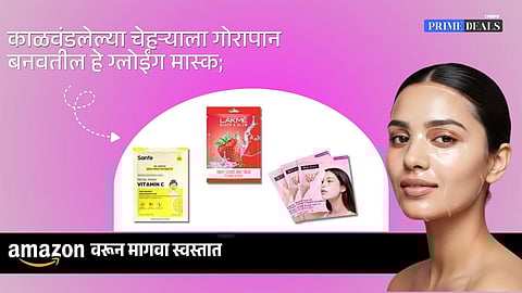 Amazon skincare offers