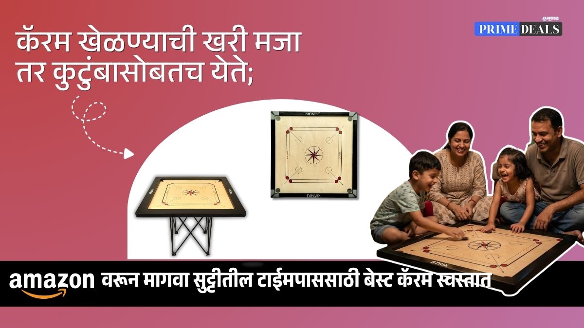 Biggest offer on Carrom board