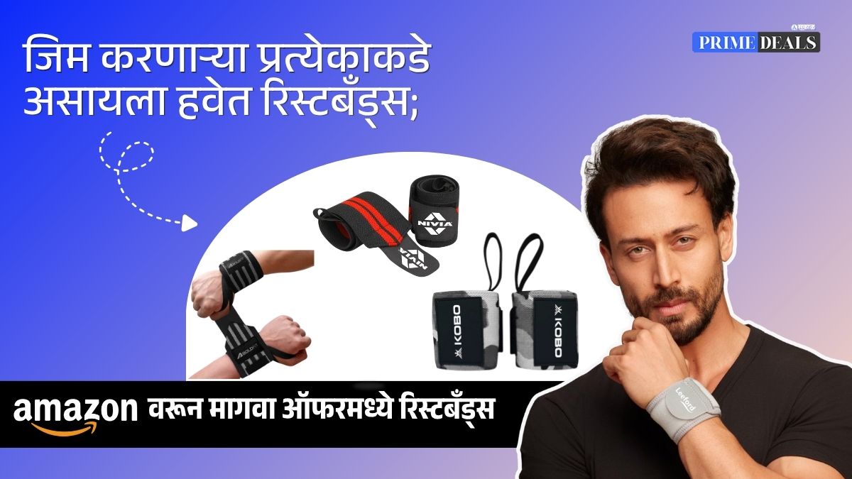 Buy gym wrist bands online