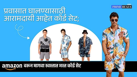 Mens Printed Co-ord Set