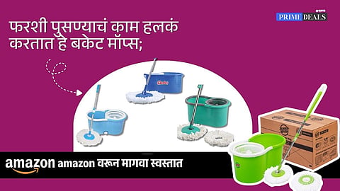 floor cleaning mop