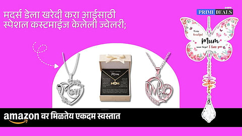 Customized necklaces for mothers