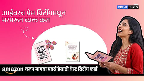 Shop online for mom