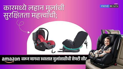 Top rated car seats buy