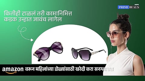 Shop UV protected sunglasses