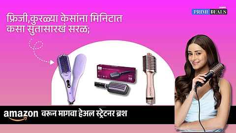 best hair brush straightener online