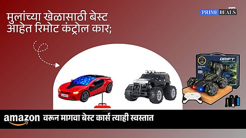buy remote control car online