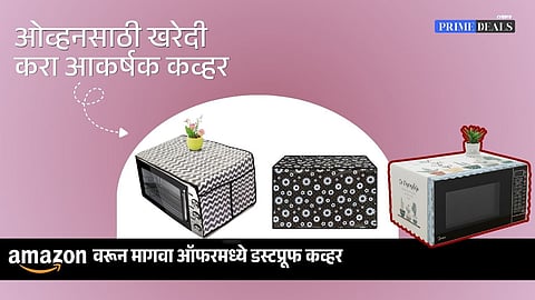 Deals On microwave oven covers