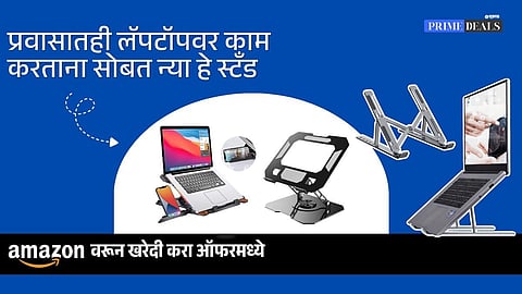purchase portable laptop riser