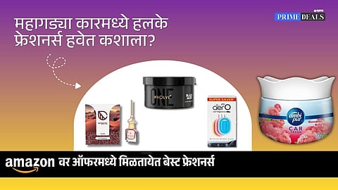 Deals on car freshners
