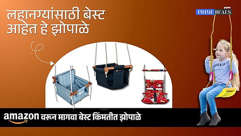 Deals On kids swings