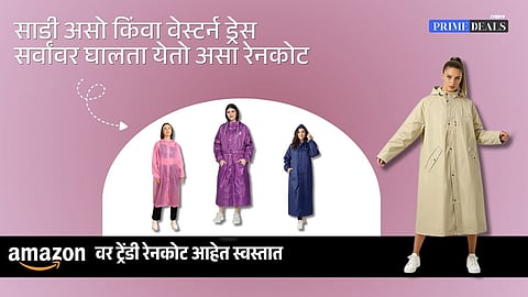 Deals on womens raincoat