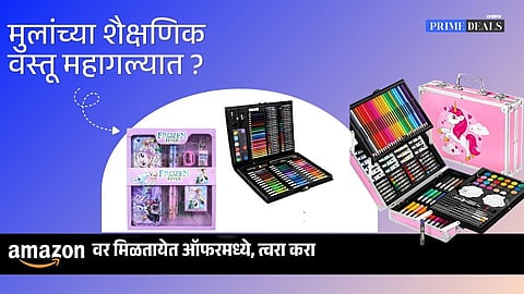 buy kids stationary
