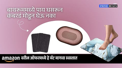 discount on anti slip mats
