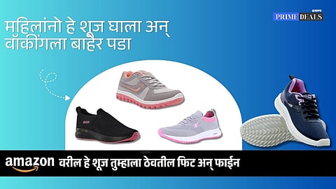 limited time shoes offer