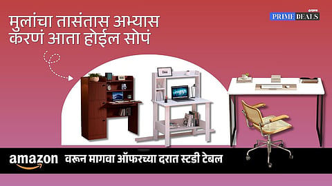 amazon study table offers