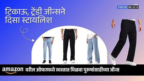 Deals on mens budget friendly jeans