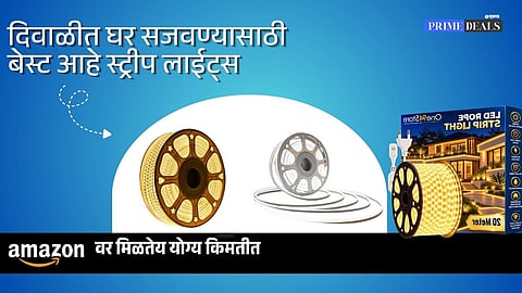 Buy Diwali lights Amazon