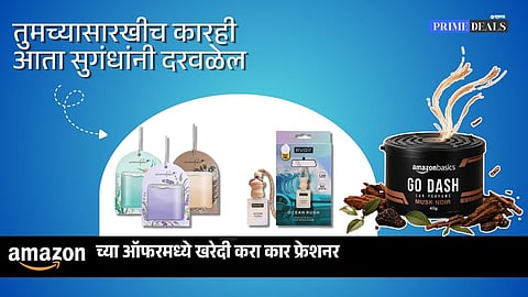 Deals on car freshners
