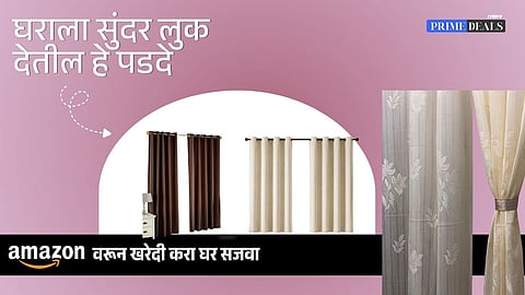 buy curtains online